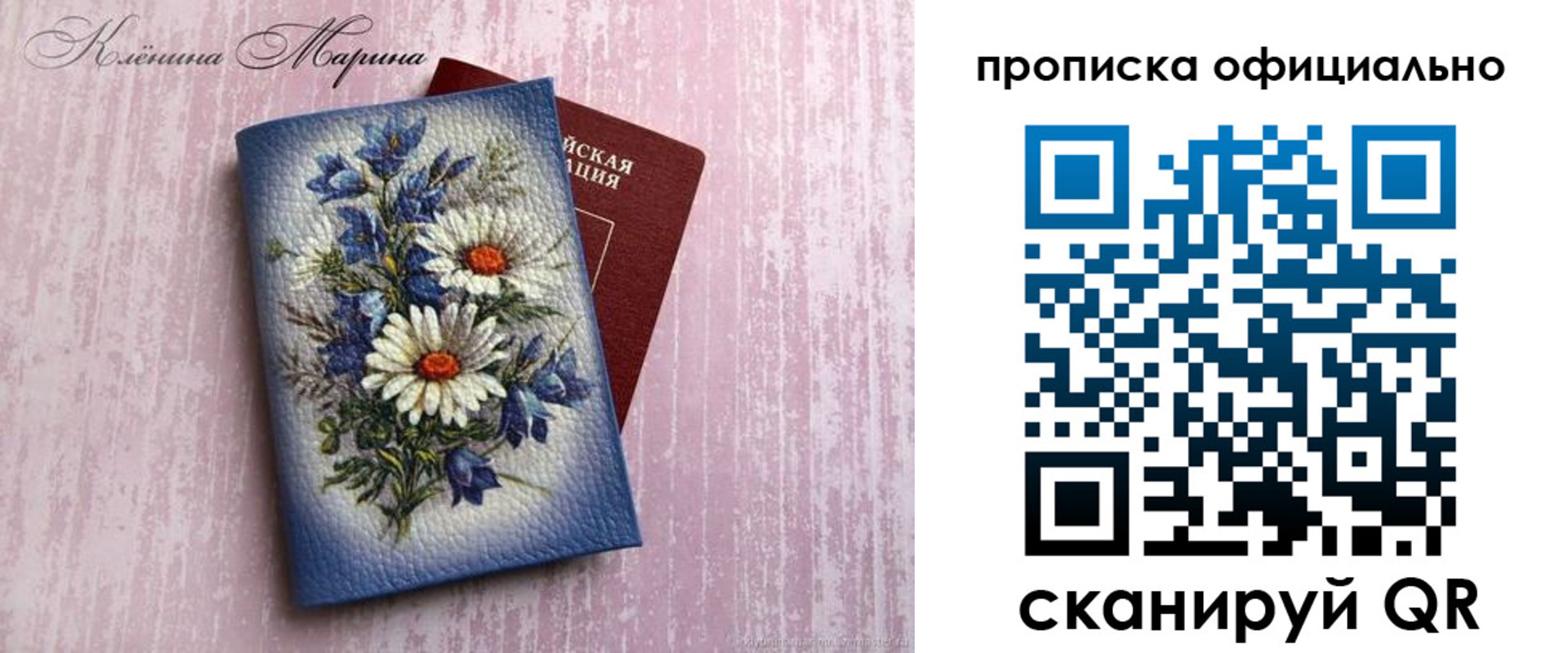 форма 3 в Тимашёвске