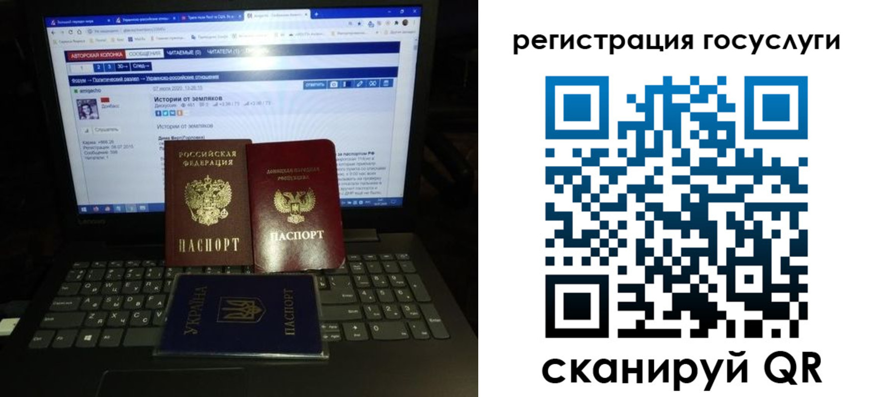 прописка поиск в Тимашёвске